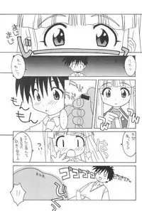 (C55) [Circle LEO-CIRCLE (Shishimaru Kenya)] Ne! (Super Doll Licca-chan)