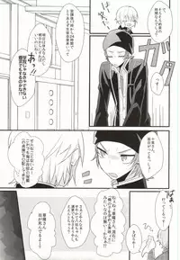 (KENKAppuru3) [Apoepo Company. (Yuzuru)] Control Play (K)