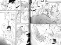 [Inoue Satoh] Smoker