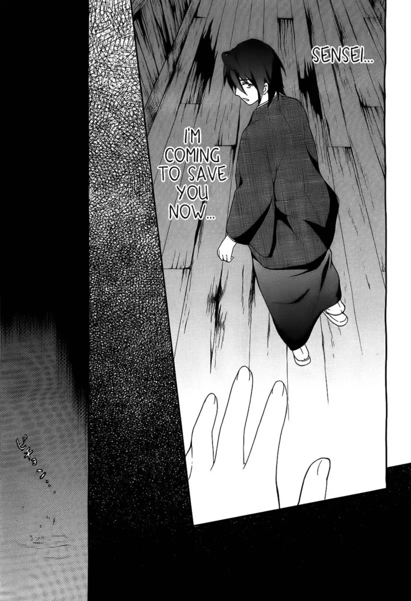 Corpse Party Book of Shadows, Chapter 2