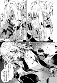 Boku wa Chiisana Succubus no Shimobe