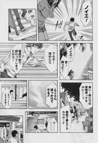 [Emua] Offline Game Vol.3