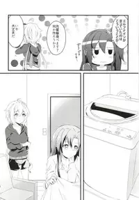 (Puniket 37) [Toratanuza (Atori Rei)] DT Sakimori ni XXX (Senki Zesshou Symphogear)