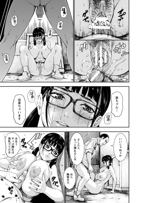 ANGEL 倶楽部 2016年7月号