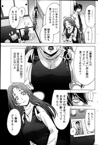 Monthly Vitaman 2013-06