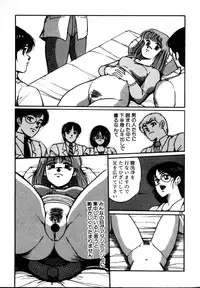 [Miwa Uzuki] Houkago wa H Time