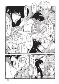 [Atelier Bord] SPIRITS of SWORD