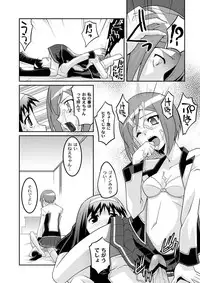 Moog Comics PLUM DX 03 [Digital]