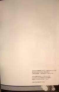 (Kimi to no Rendan) [WhiP! (Oshiya)] Nande Josou shiteru kata ga Seme nanda yo! (Neon Genesis Evangelion)