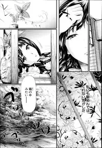 [Shiki Takuto] Tokoharu Ch. 1-4