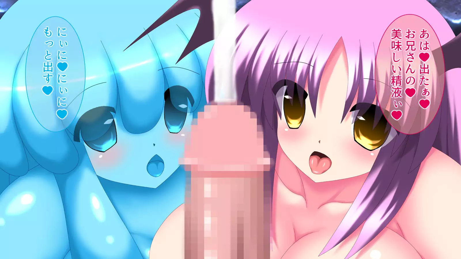 Ore to Succubus to Slime to