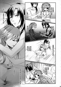 (C83) [Aimaimoko (Saotome Mokono)] 8+2 (Neon Genesis Evangelion) [Chinese] [脸肿汉化组]