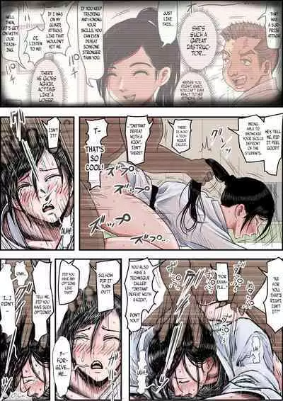 Aru Bijin Karateka no Haiboku Nisshi vol. 2