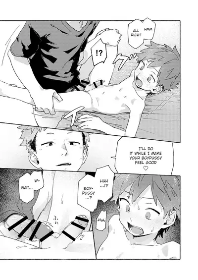 Chouritsu Penalty | Tuning Penalty