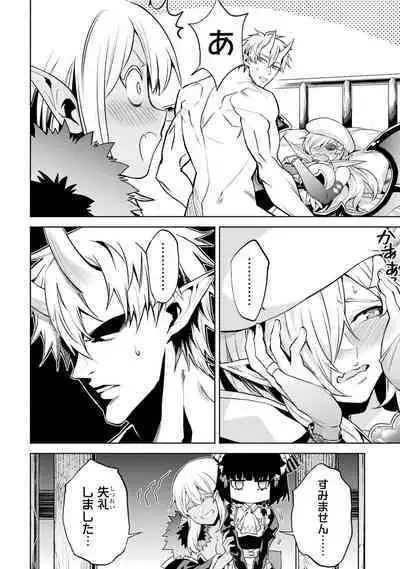 Tensei Shitara Joban de Shinu Naka Boss Datta - Heroine Kenzokuka de Ikinokoru 3