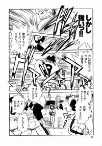 [Chiba Dirou] shoujo kinshin soukan