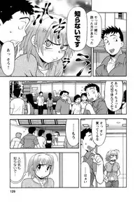 [Yanagi Masashi] Love Comedy Style 2