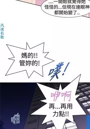 他的那裏1-36完结【中文】韩国