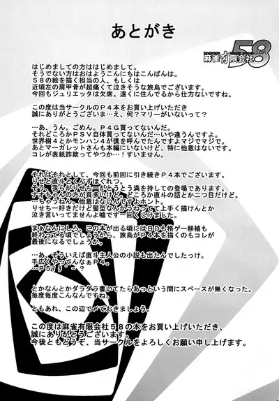 Mudoon Curry The GOLDEN Amakuchi | Mudoon Curry The GOLDEN Mild