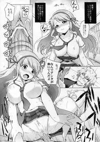 (C81) [Aoiten (Aoten)] Koisuru Anzangata Katsuragi (Senran Kagura)