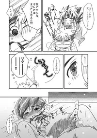 (C69) [Ura Urethan (Akari Seisuke)] Tenryuu Souke mo Egao desu? (Onmyou Taisenki)