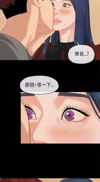 [JK&珠亞] First love 初恋情结 Ch.1~4 [Chinese]中文