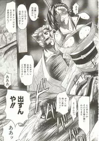 [Maro] Oyako Junko no Utage