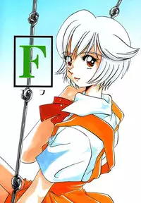 [Sano Takashi] Candy = Heroine