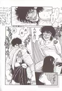 [Rumoi jun] heart ni kiss