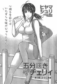 Monthly Vitaman 2007-11