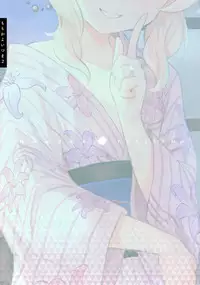 Momoka Yoitsuma 2 | 桃華周末妻2