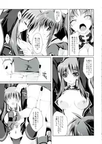 (C74) [Magic Private Eye (Mitsuki Mantarou)] Mahou Shoujo 4 (Mahou Shoujo Lyrical Nanoha)