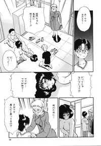 [Taniuchi Kazuki] Wana