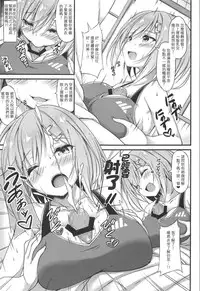(C91) [Mofurentei (Xe)] Rikusepa Kuchikukan Hamakaze no Bonnou Kyousei Shidouroku (Kantai Collection -KanColle-) [Chinese] [陸上運動服蒸蚌但限定巨乳驅逐漢化]