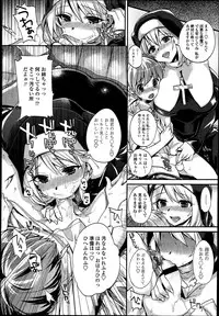 COMIC Tenma 2013-07