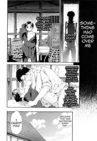 [Cuvie] Heavenly [English] [Doujin-Moe]