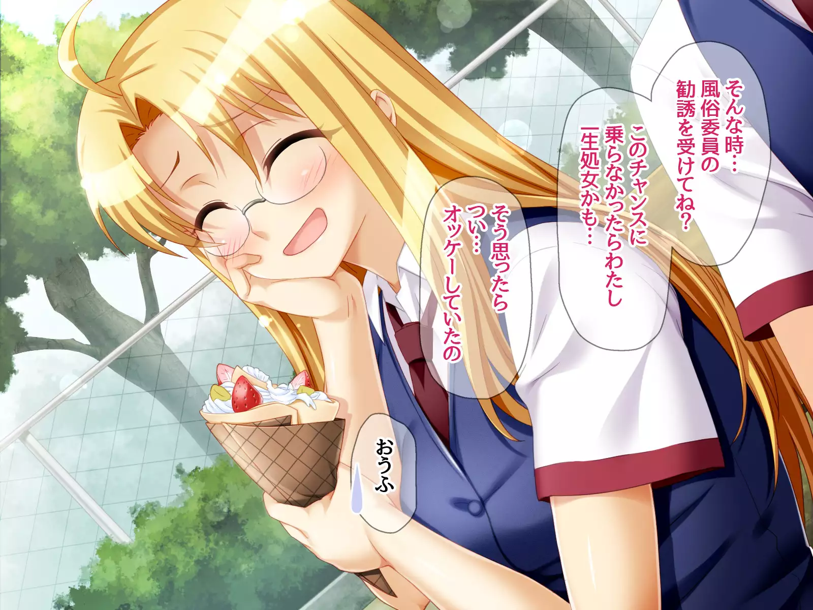 Gakuen Koukyuu Soap-jou Miyuki Senpai to Yomeochi Nama Honban