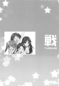 THE Senshoujo 6
