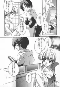 Comic MegaPlus Vol 15 [2005-01]