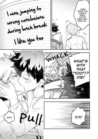 (Douyara Deban no Youda! 18) [Bakuchi Jinsei SP (Satsuki Fumi)] Kimi no Koe o Kikasete (Boku no Hero Academia) [English]