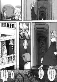 [A-10] Load of Trash