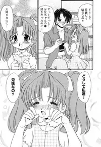 [Anthology] Pure Petit Vol. 16