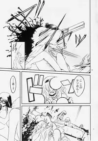 (C65) [Kokonokiya (Kokonoki Nao)] Return on Days (R.O.D Read Or Die)