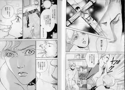 B-BOY Zips 17 調教特集