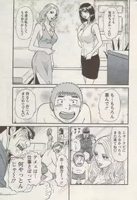 Action Pizazz Special 2009-08