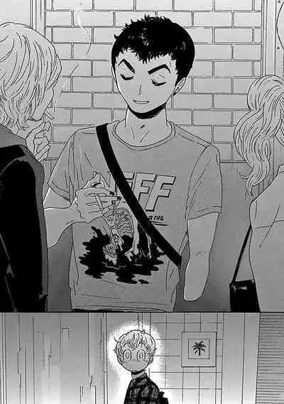 PERFECT FIT Ch. 1-10 + 特典