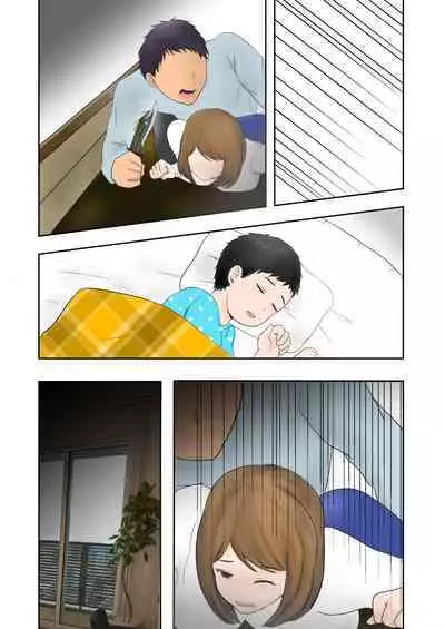 Netorare Bonyuu Mama