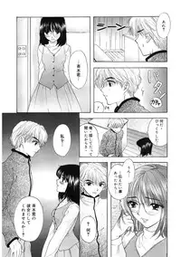 [Ozaki Miray] 365★SUPER COLOR +PLUS [Digital]