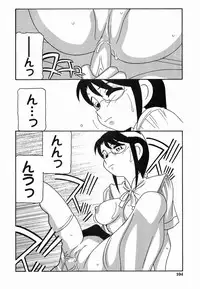 [O.RI] SCHOOL DAYs second season