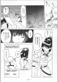 (C54) [Otonano Do-wa (Various)] Otonano Do-wa Vol. 8